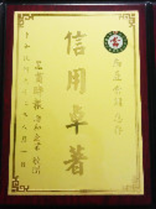 融資汽機車借款支客票貼現