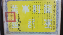 融資汽機車借款支客票貼現