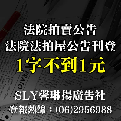 馨琳揚廣告社 台灣黃頁詢價平台