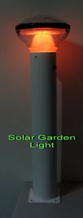 太陽能七彩庭院燈