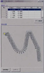 路徑設定