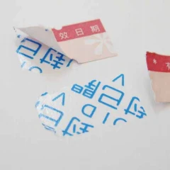 VOID全轉移: 撕下後整面破壞&移轉VOID字樣