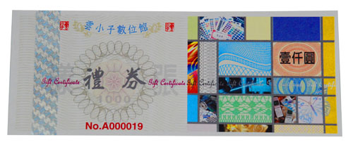 票券防偽：可加如千元鈔票的雷射安全線，提高防偽門檻與價值感