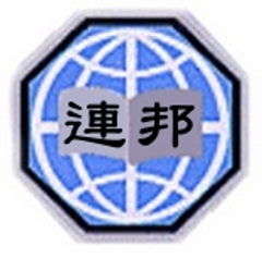 連邦國際專利商標事務所