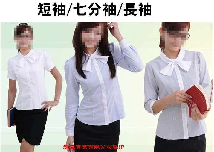 10現貨區-女條紋配色襯衫。短袖-七分袖-長袖