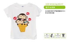 【猴子Tee】採用熱昇華轉印T恤,如有需求歡迎洽詢。