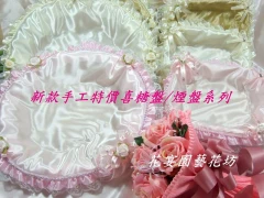 花宴園藝花坊