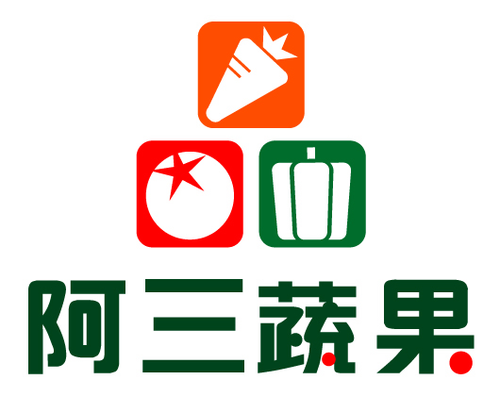 各式蔬菜批發。生鮮配送。免費餐飲創業諮詢與食材採購諮詢。