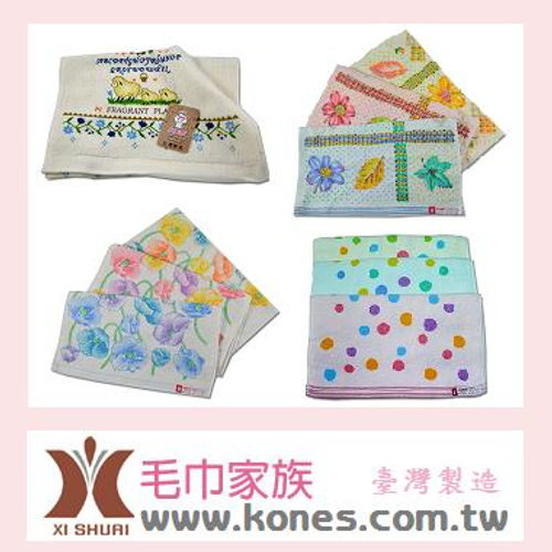 綿羊毛巾/楓葉毛巾/牡丹花毛巾/圓點毛巾