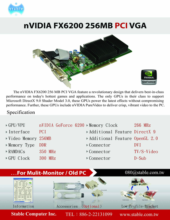 FX6200 PCI顯示卡