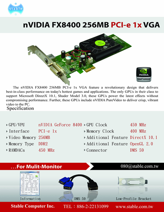 FX8400 1X PCI-e 顯示卡