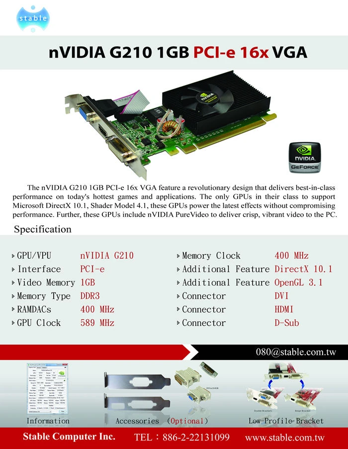 G210 1GB PCI-e 16x