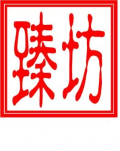 室內裝修設計