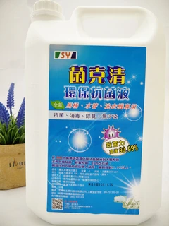 菌克清環保抗菌液/300ppm/4L桶
