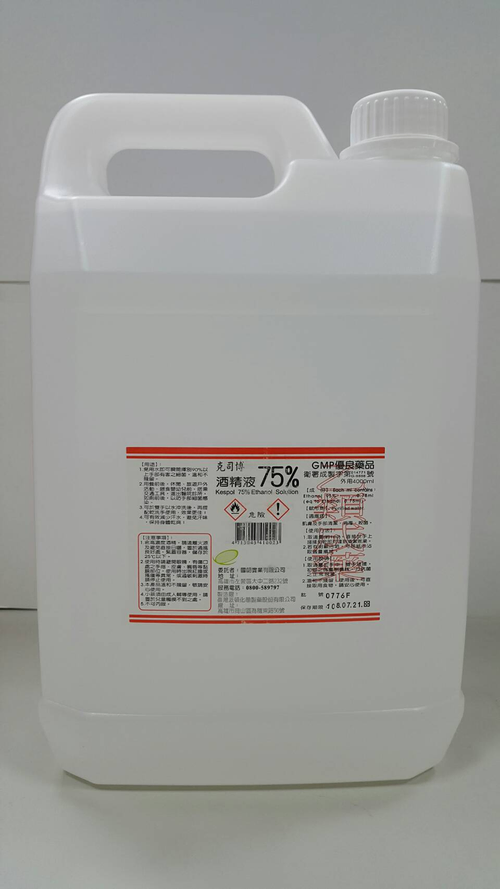 慶揚-75%潔菌酒精液-4L(桶)