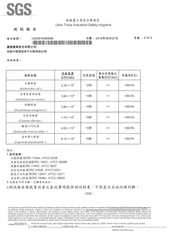菌克清環保抗菌液/30ppm-4L/桶