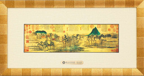 元.趙孟頫《鵲華秋色》450x210mm