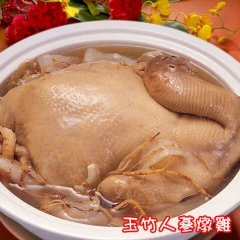 大嬸婆養生燉雞湯