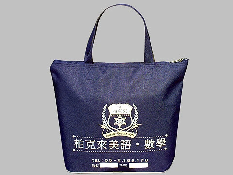 環保購物袋-BH014+018+017