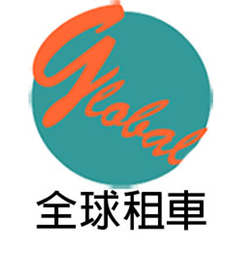 高雄租車 租車推薦