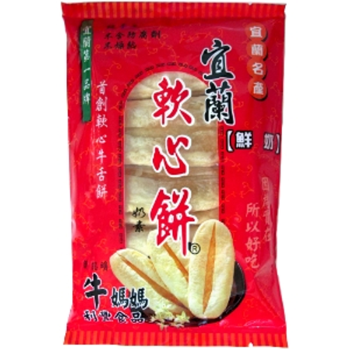 宜蘭軟心餅 鮮奶