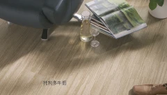 德國漢諾軟木地板,防火超耐磨地板