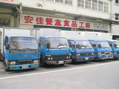 安佳企業社