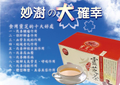 飲用靈芝茶的十大好處分享