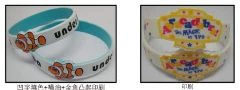 silicone wirstband