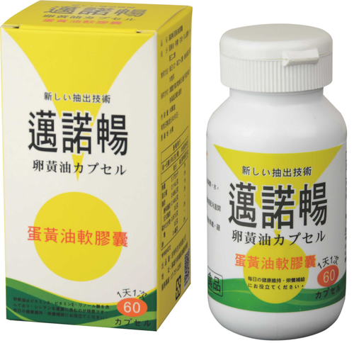 蛋黃油