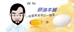 卵油本鋪