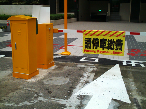 柵欄機現場安裝圖