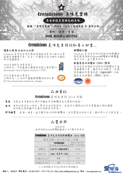 愛琴海全球貿易 - 希臘 - 初榨橄欖油 - 美味克里特