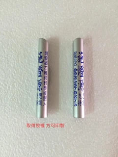 桃園網版印刷