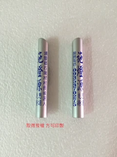 曲面印刷