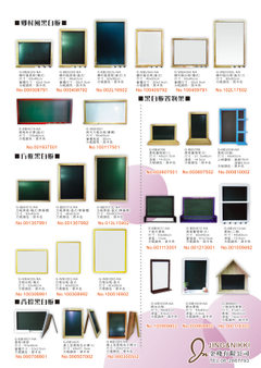 客製化黑板告示牌/白板展示架