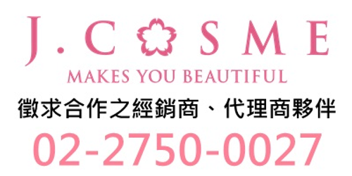 美容保養保健食品創業