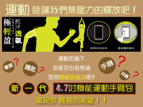 商品說明1