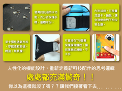商品特點說明a