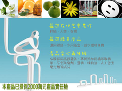 產品特色