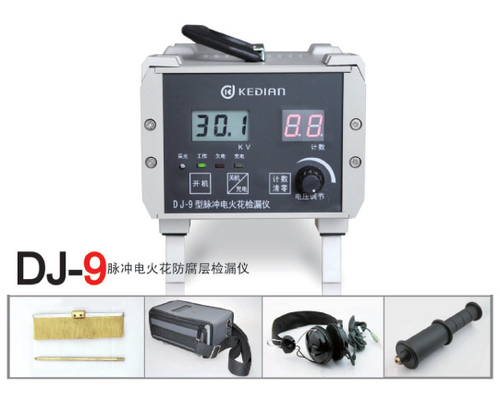 電火花檢漏儀器