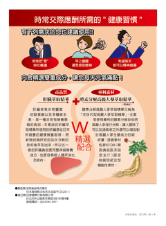 內頁說明