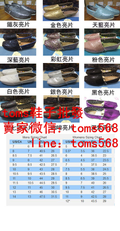 大量toms鞋子批發 價格低至400元雙