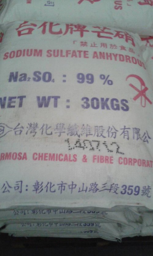工業用 無水芒硝(紅標) 30kg
