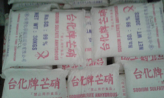 工業用 無水芒硝(紅標) 一棧板/30kg*50包