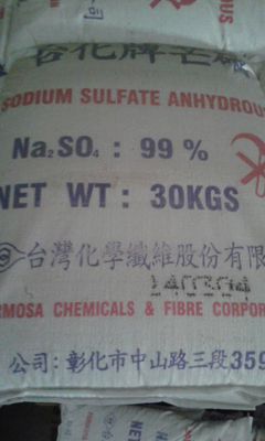 工業用 無水芒硝(綠標) 30kg