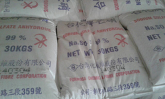 工業用 無水芒硝(綠標) 一棧板/30kg*50包