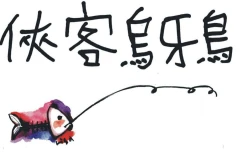 動漫畫卡通授權02=89411632