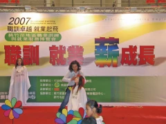 桃園東亞美容美髮學院