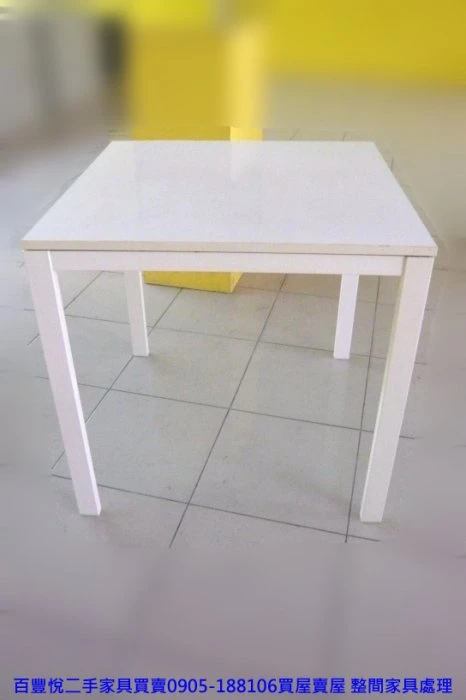 二手白色方形餐桌 簡約書桌 IKEA寫字桌